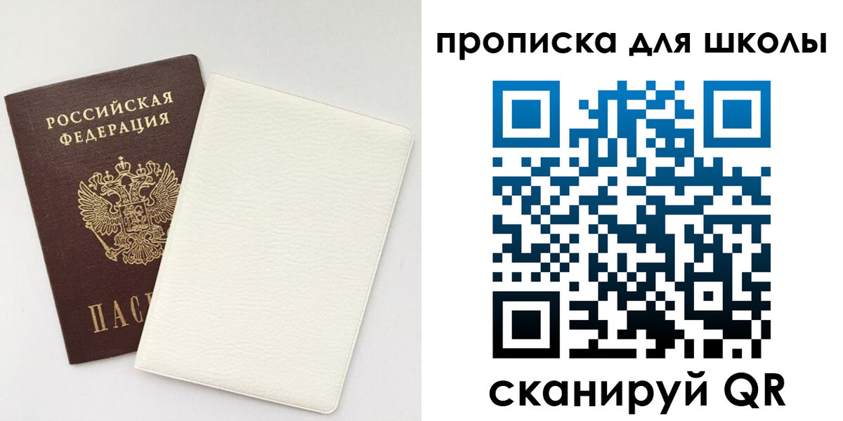 регистрация в Саратовской области