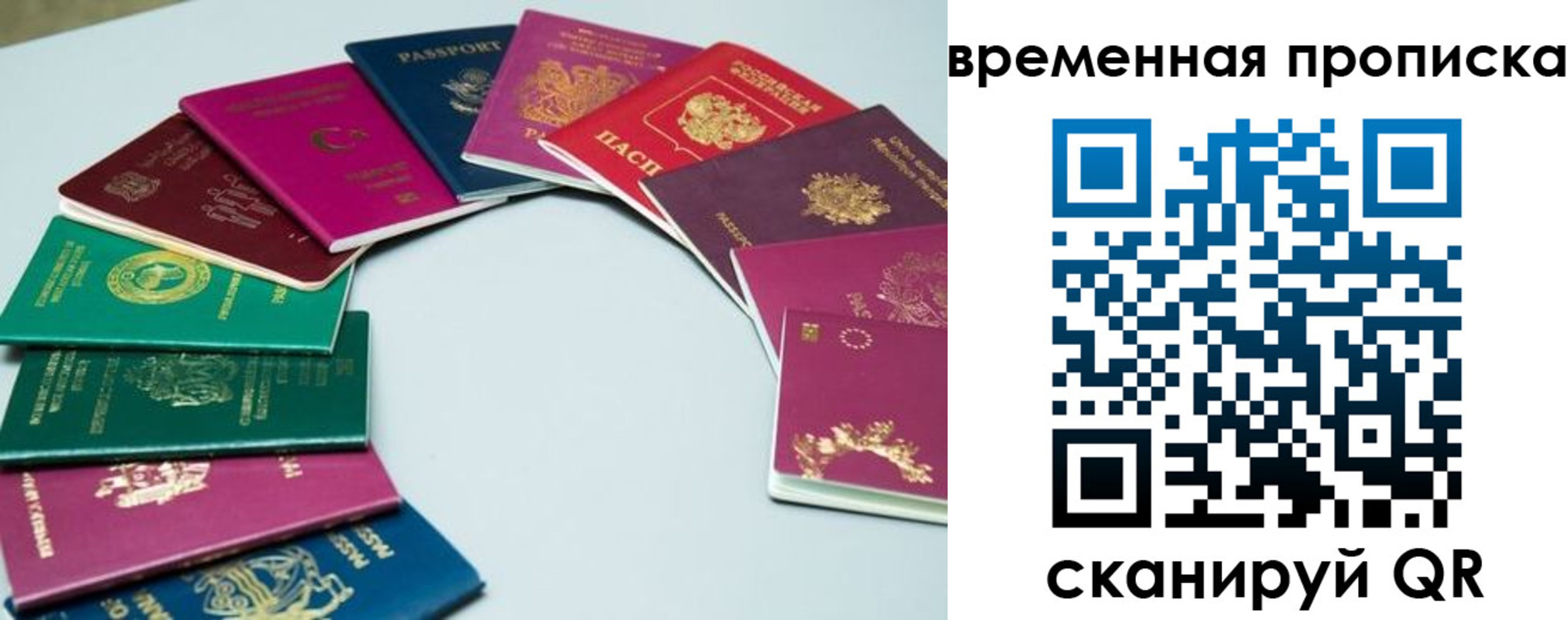 найти адрес прописки в Саратовской области